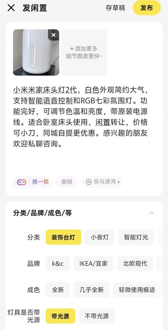 闲鱼AI给年轻人“打工”，一年半卖了超百亿