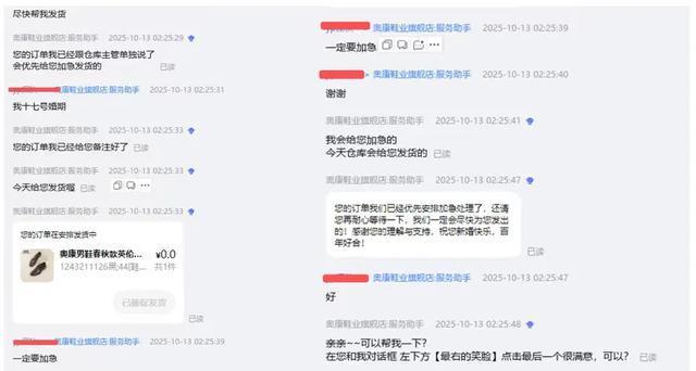 商家双11活动方案_商家双十一活动攻略_