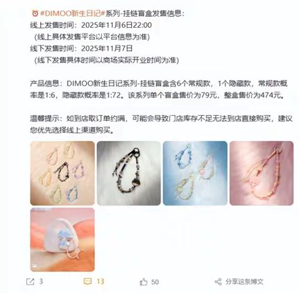 _潮玩店加盟_潮玩品牌十大排名