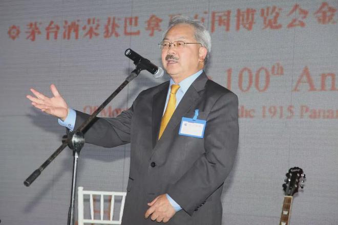 茅台旧金山纪念酒__茅台旧金山纪念日