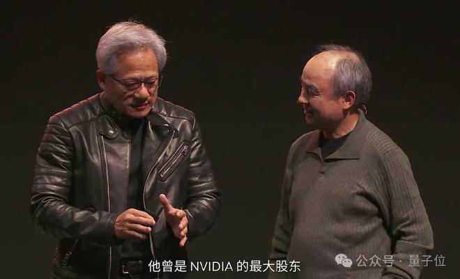 孙正义再次清仓英伟达!上一次教训“价值2500亿美元”__孙正义再次清仓英伟达!上一次教训“价值2500亿美元”