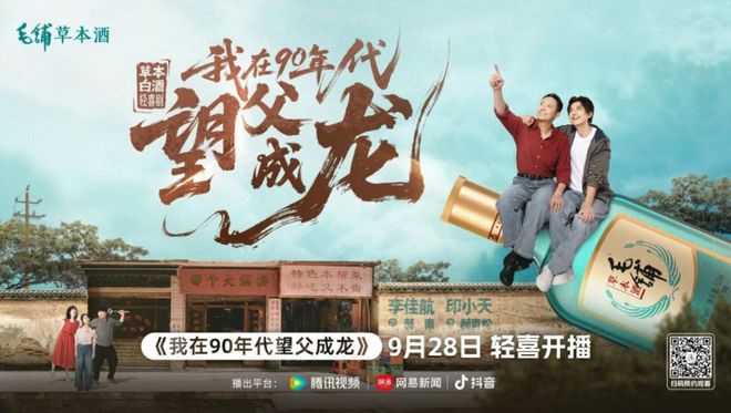 中国白酒历史变化__简述中国白酒的发展趋势