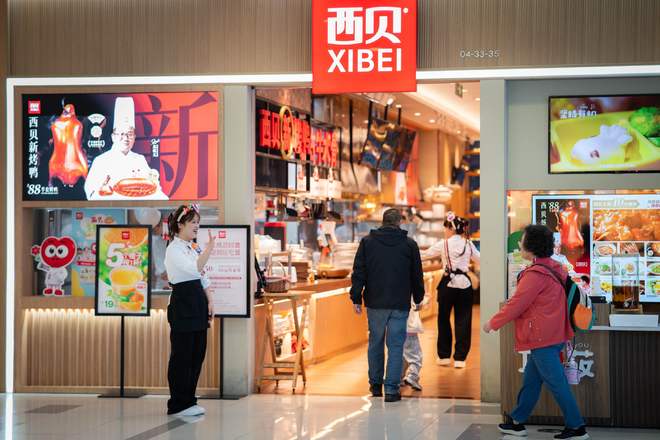 闭麦、降价、换血，西贝“上岸”背后的面子与里子