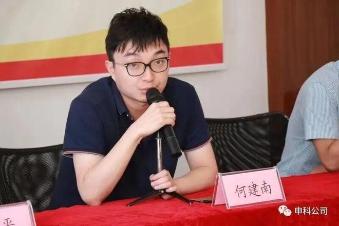 申科股份董事长、总经理、董秘同时辞职，此前公司控制权发生变更