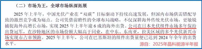 晶能科工_晶能科技_