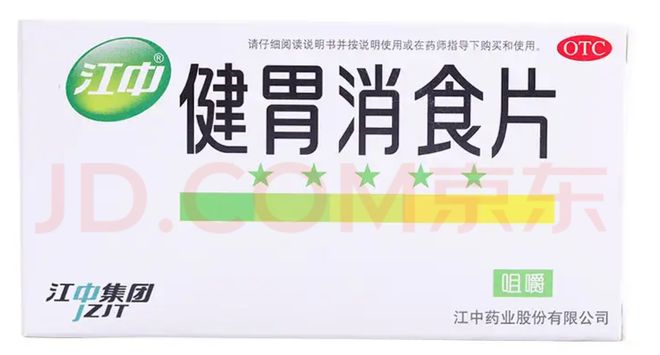 华润系入主6年后，江中药业拟更名“华润江中”，去年卖出健胃消食片1.69亿盒