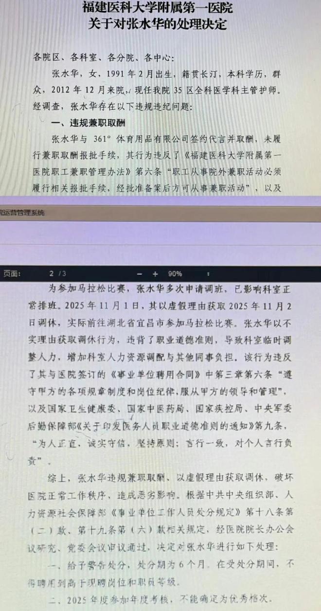 _辞职后奖金可以收回吗_辞职后奖金怎么处理