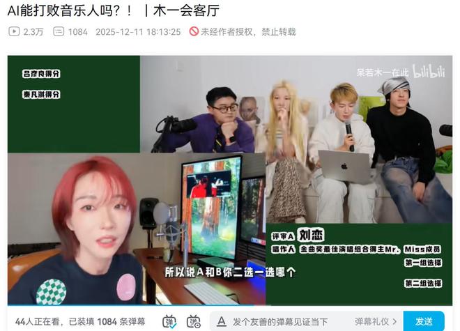 _音乐转型_音乐改革创新案例