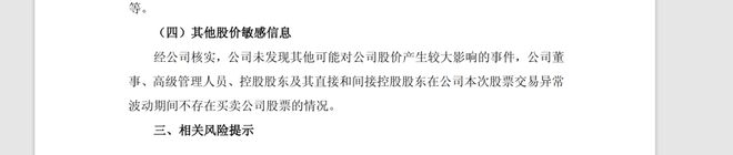 当日涨停后下跌_涨停当日还可能价格变换吗_