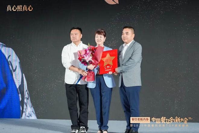 _乡村基总裁李红移民_乡村基的菜是现炒的么