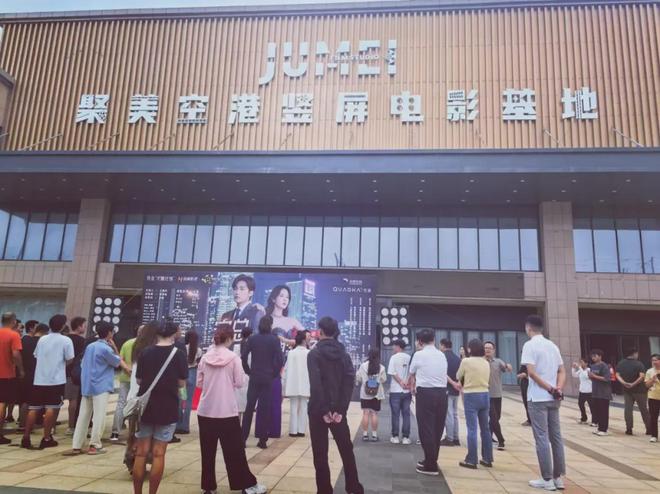 烂尾楼在短剧里重生了