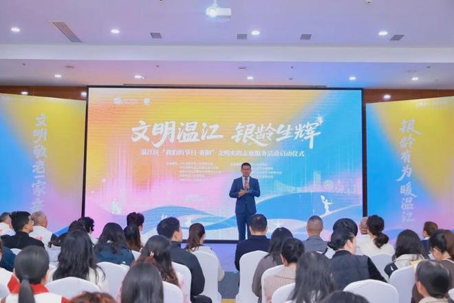 从银发经济到银发动能：一座城市如何实现“银龄有为”？