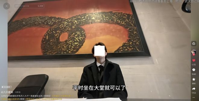 _保安年纪轻轻就走上人生巅峰_当保安少走弯路