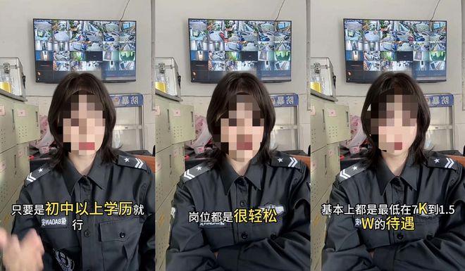 _保安年纪轻轻就走上人生巅峰_当保安少走弯路