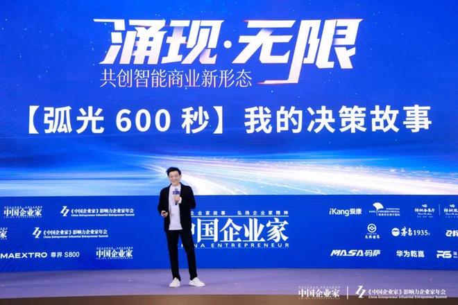 洛可可贾伟：如果心力不及格，你都没资格创业