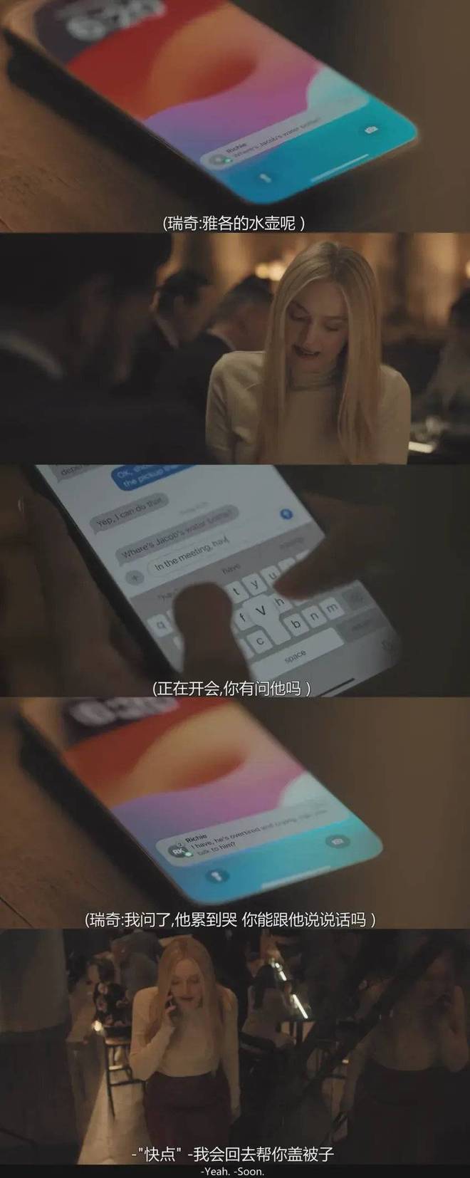 _《都是她的错》:是打拳,还是一部两性悬疑片?_《都是她的错》:是打拳,还是一部两性悬疑片?