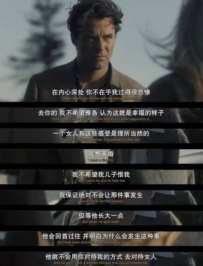 _《都是她的错》:是打拳,还是一部两性悬疑片?_《都是她的错》:是打拳,还是一部两性悬疑片?