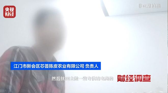 年份陈皮价格__陈皮产地区别