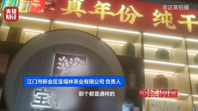 _陈皮产地区别_年份陈皮价格