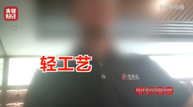 陈皮产地区别_年份陈皮价格_