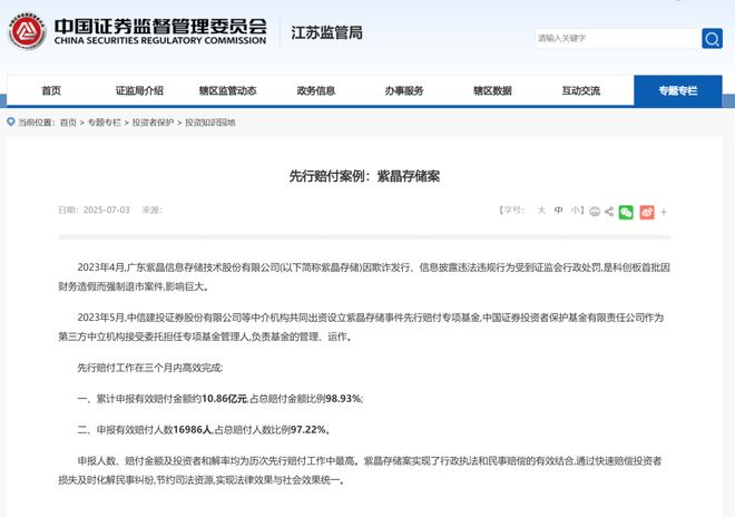 特大贩婴案23人获刑__宝马案肇事者获刑