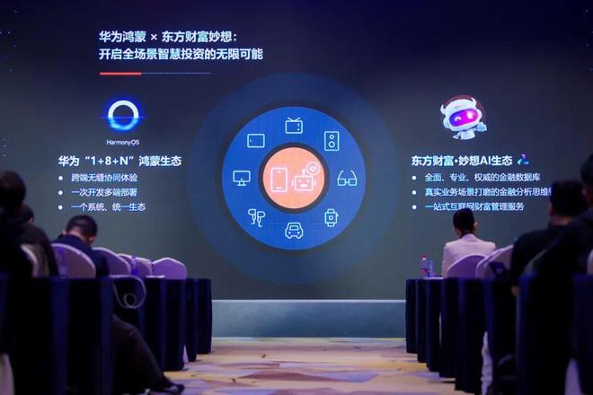 告别“孤岛”,金融行业驶入价值“新大陆”_告别“孤岛”,金融行业驶入价值“新大陆”_