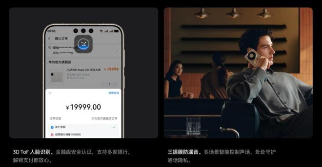 告别“孤岛”,金融行业驶入价值“新大陆”__告别“孤岛”,金融行业驶入价值“新大陆”