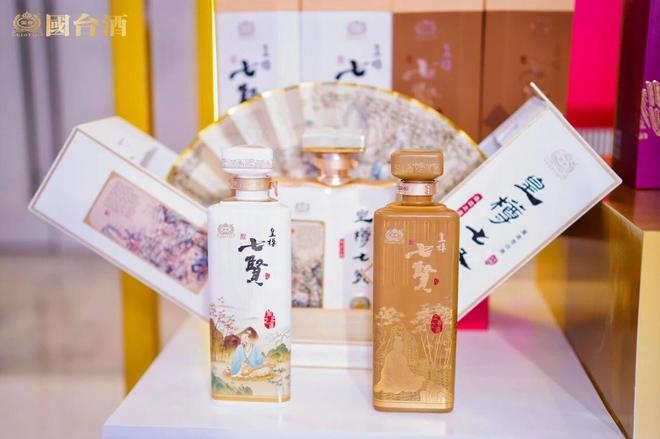 国台皇樽七贤酒亮相澳门,东方雅韵与世界同饮_国台皇樽七贤酒亮相澳门,东方雅韵与世界同饮_