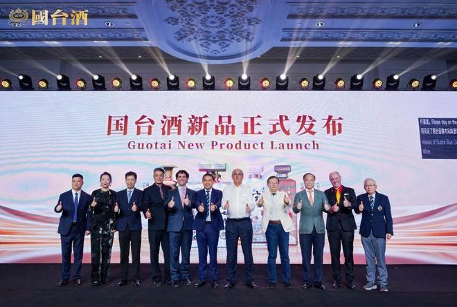 国台皇樽七贤酒亮相澳门,东方雅韵与世界同饮__国台皇樽七贤酒亮相澳门,东方雅韵与世界同饮