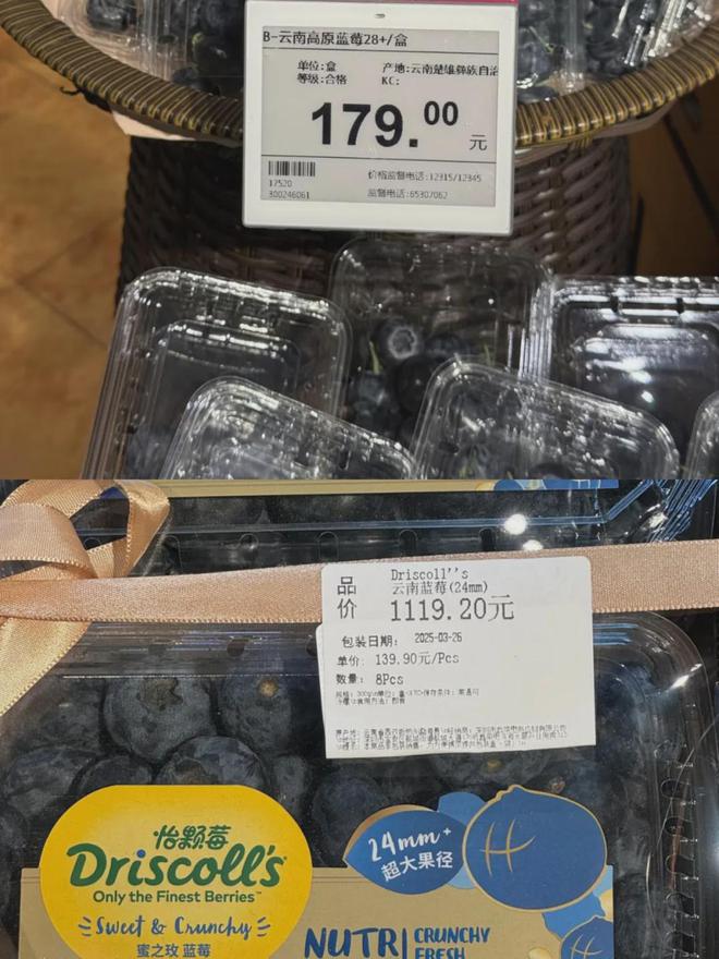 收割无数人的贵族水果，集体塌房了_收割无数人的贵族水果，集体塌房了_