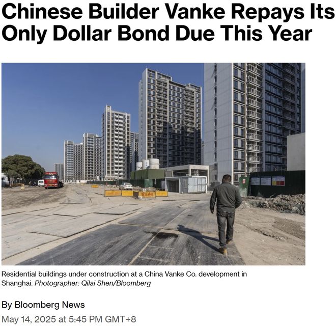 _万科美元债利率_万科公司债券