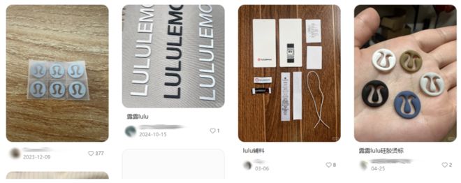 白领买爆lululemon山寨烫标，“花5块5就能拥有800元瑜伽裤上最值钱的配件”