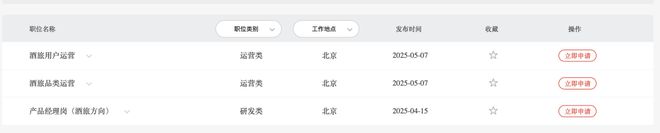 京东“杀入”酒店旅游市场