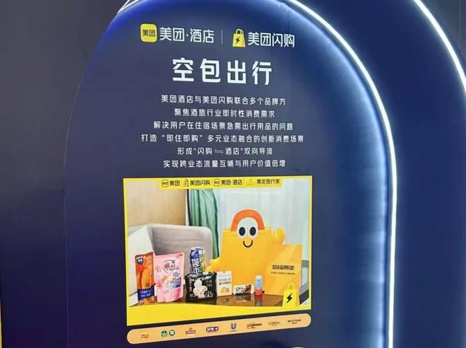 京东收购的酒店_京东酒店是哪个平台_