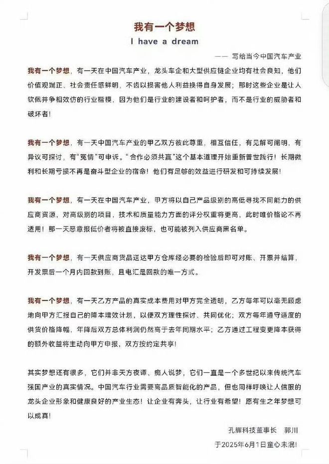 购买亿企代账怎么收费_亿企代账收费吗_