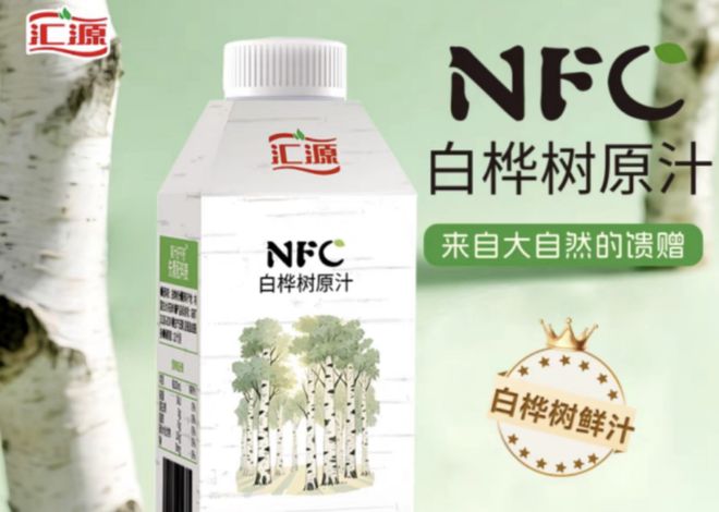 汇源杀入白桦树汁战场，目前品牌超过200家，定价最高相差10倍_汇源杀入白桦树汁战场，目前品牌超过200家，定价最高相差10倍_