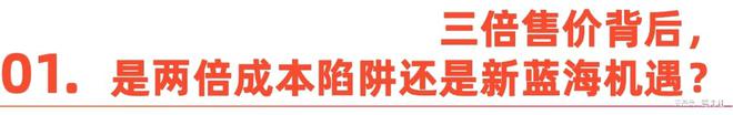 _沙特阿美换掌门_格瓦拉抵值券怎么用