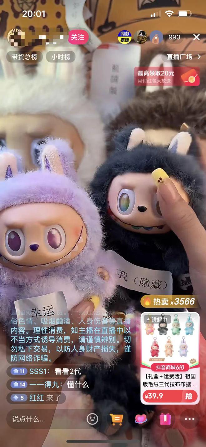 泡泡玛特有划痕算瑕疵吗_泡泡玛特弄脏了怎么擦干净_