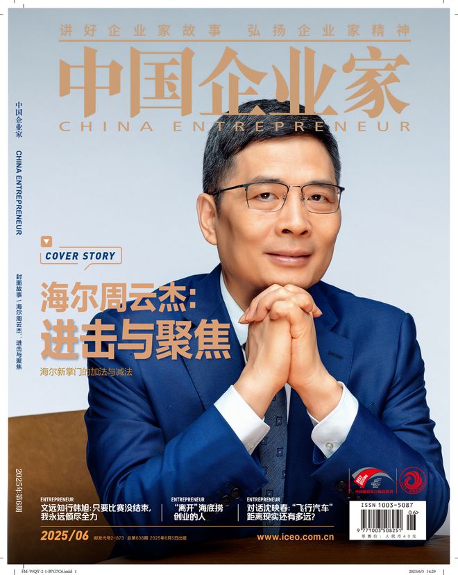 上汽通用还要打一场硬仗