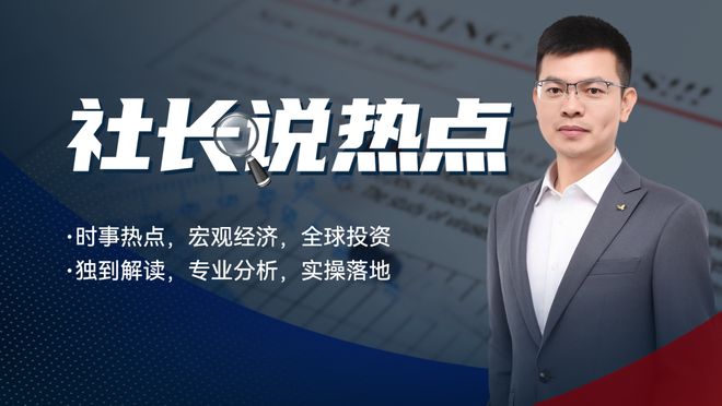 _美股银行板块_美股每股收益