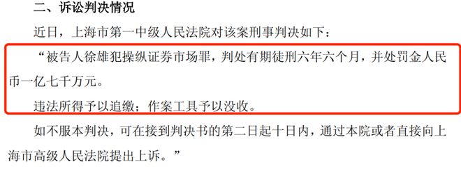 中国最大驾校，老板彻底凉凉了？