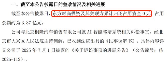_中国最大驾校，老板彻底凉凉了？_中国最大驾校，老板彻底凉凉了？