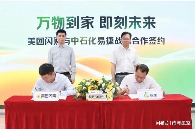 即时零售血洗传统零售业！良品铺子首当其冲，下一个是谁？