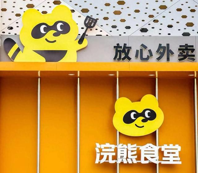 外卖没有堂食好吃__外卖能堂食吗