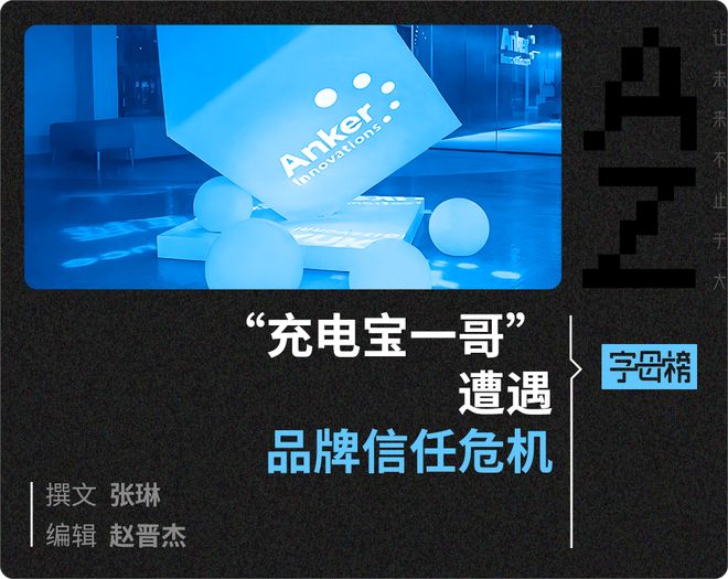 _安堡仕门业是几线品牌_安克瑟拉姆1003安克瑟拉姆