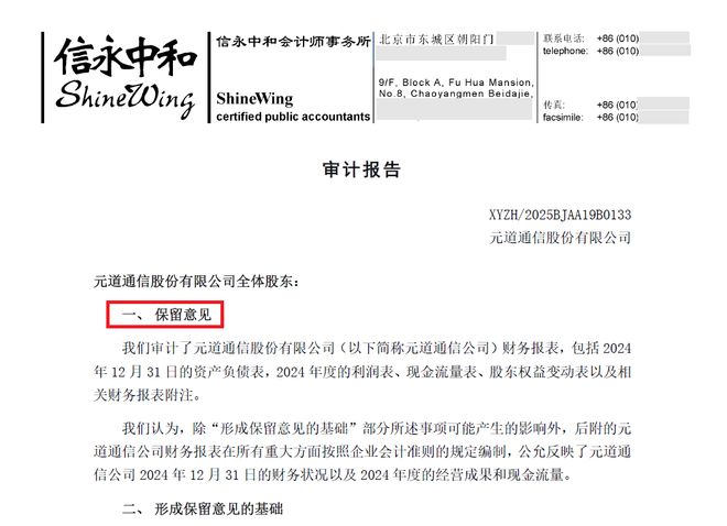 虚假立案通知单__虚假报账立案标准