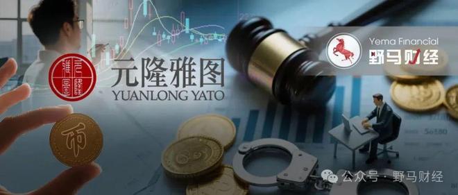 _雷锋责任与担当_佳隆股份能否成为妖股