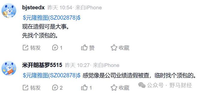 _佳隆股份能否成为妖股_雷锋责任与担当