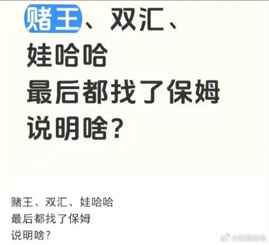 _我的保姆是大佬小说_保姆爱上家主