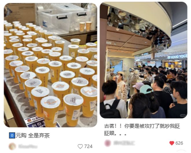 “订单多得挂满墙、一桌子喜茶蜜雪做好没人拿”，美团淘宝一天烧10亿的外卖大战里奶茶成了凑单工具
